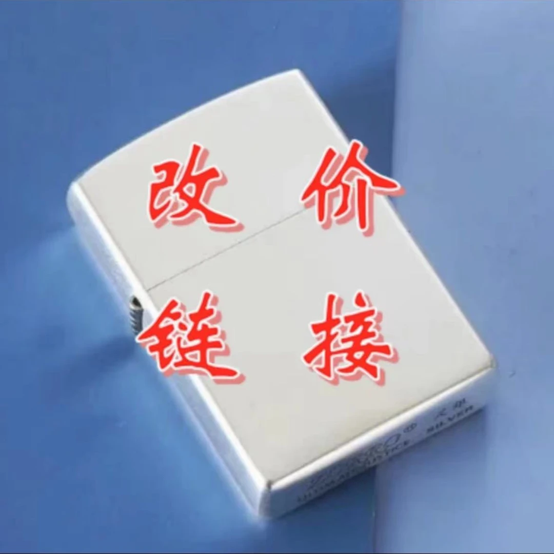 004【亿通改价链接 备注为准】煤油打火机-浮雕盔甲-个性网红高档
