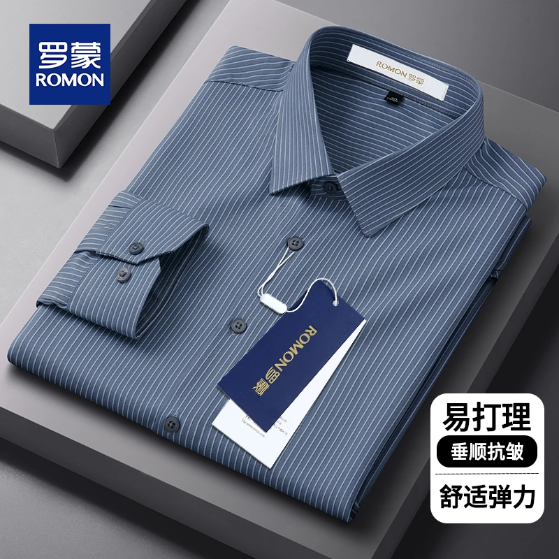 罗蒙中老年男士休闲衬衫长袖外穿抗皱商务长袖男款高级感条纹衬衣