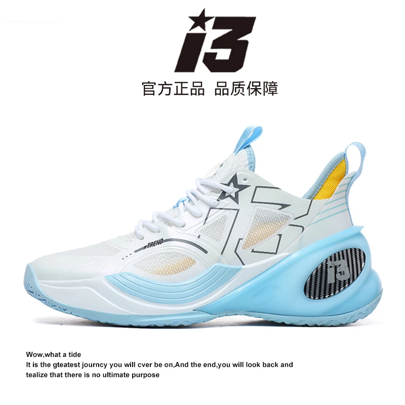 Iverson/艾弗森夏季中低帮时尚透气潮流耐磨减震篮球A500