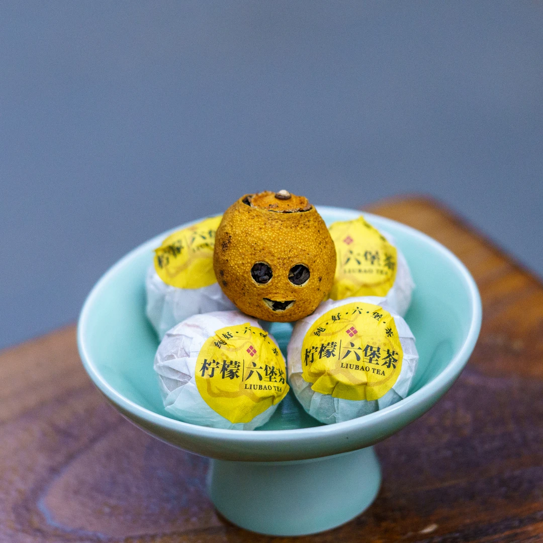 纯好柠檬六堡茶、2024年、50克【徐小敏六堡茶】广西梧州纯好六堡茶