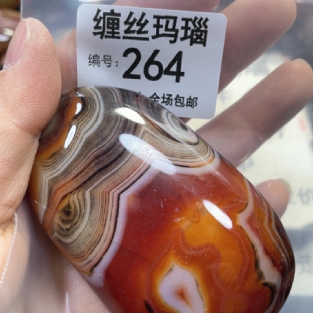 【闪购商品】未镶嵌颈饰玛瑙/玉髓