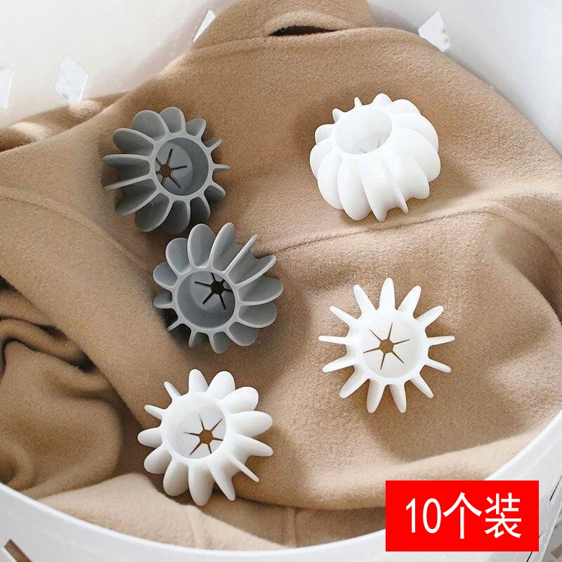 【10个装】洗衣球 衣物清洁防缠绕不打结 洗衣机通用家用洗衣服
