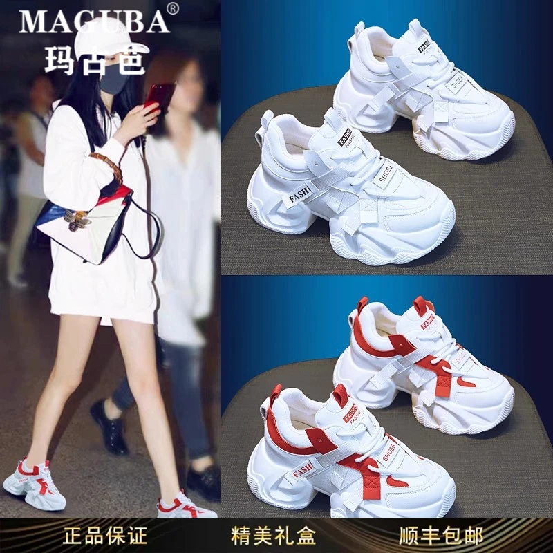 玛古芭女鞋内增高厚底老爹鞋女轻便网面透气休闲时尚百搭运动鞋