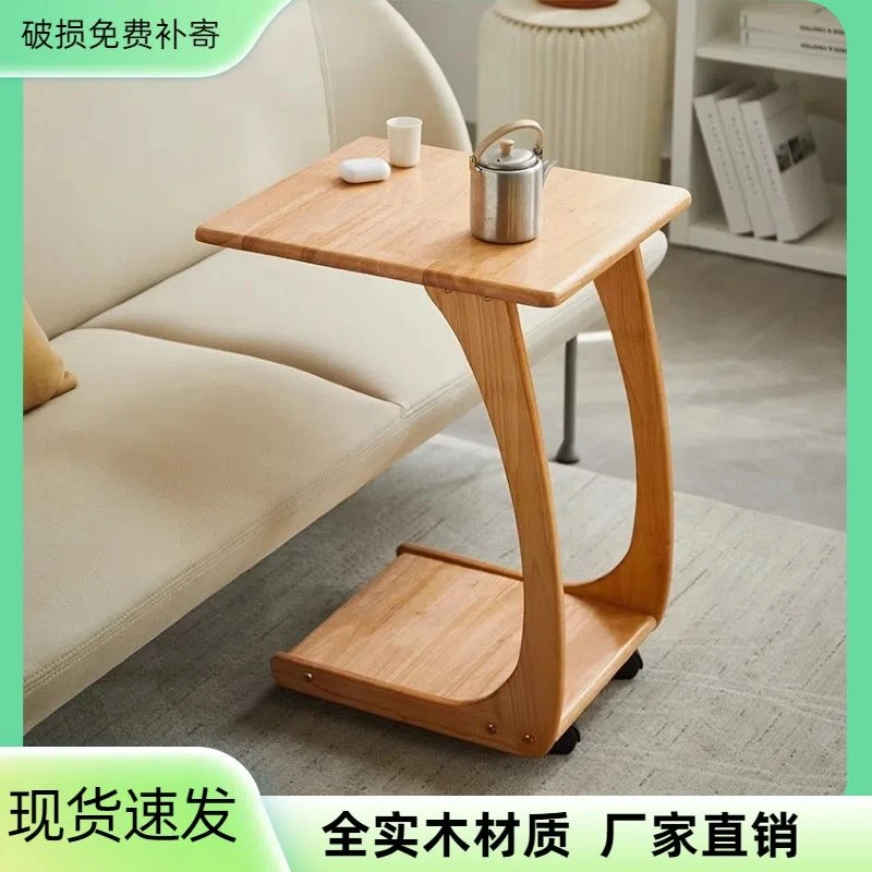 全实木可移动边几床头迷你简约边桌家用客厅卧室沙发带轮电脑桌