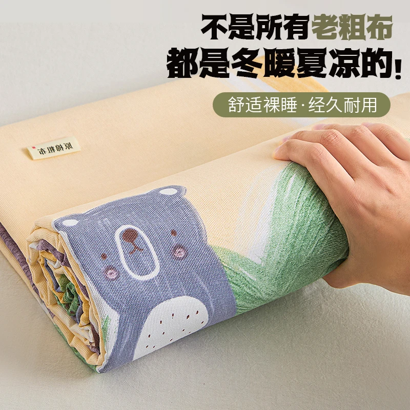 老式高密老粗布床单单件高档加厚凉席春夏透气家用床上亚麻被单
