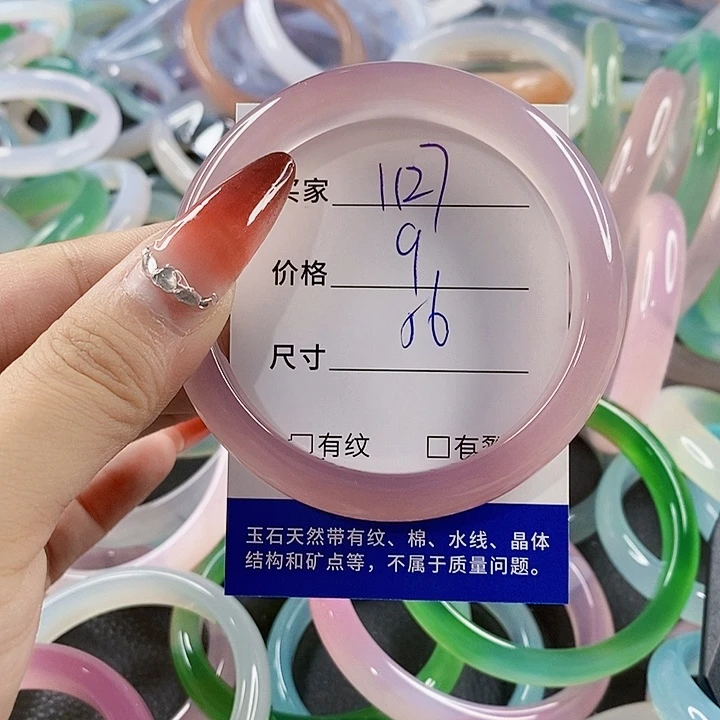 手镯玛瑙/玉髓未镶嵌1127
