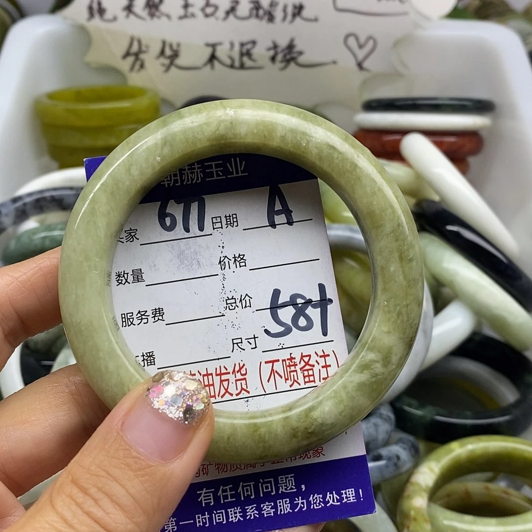 未镶嵌蛇纹石玉手镯