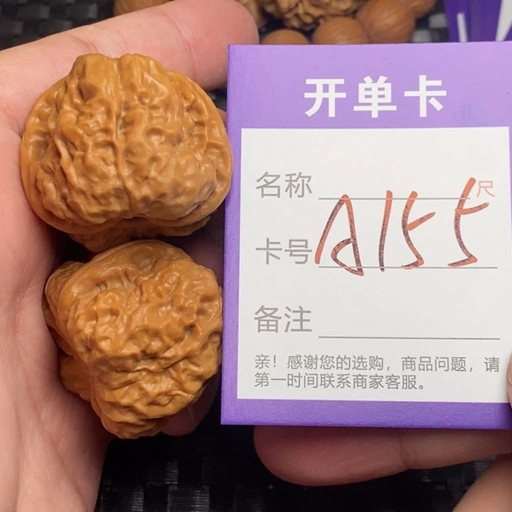 文玩核桃吊坠好果子
