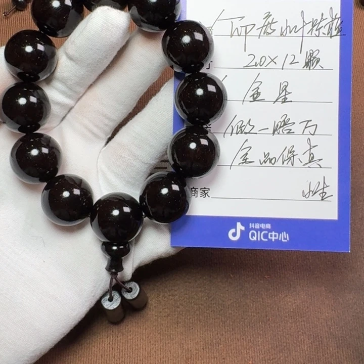 小叶紫檀手串/手链2.0