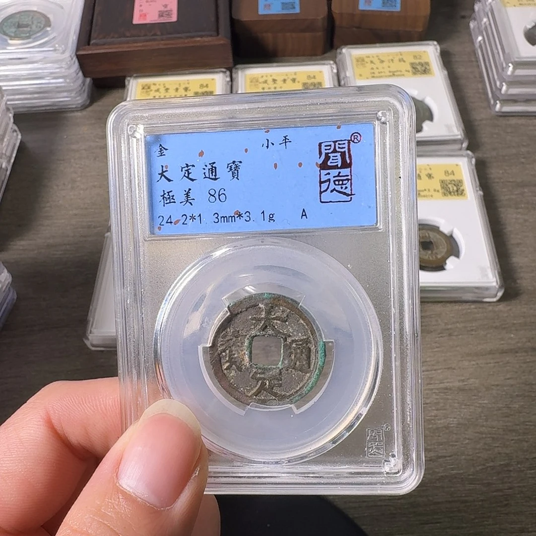 铜A闻博文化大定通宝