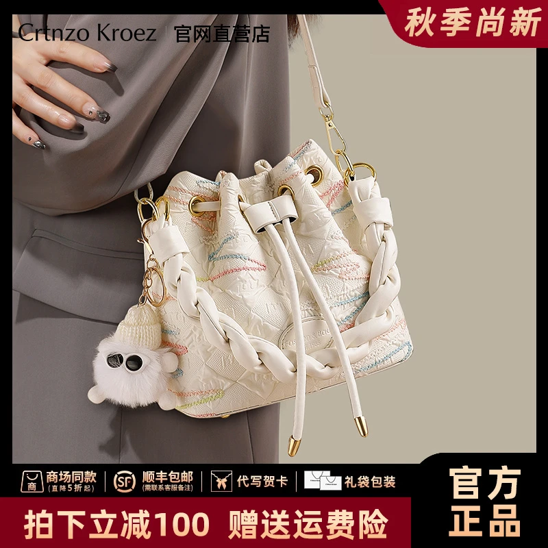 【CrtnzoKroez官方正品】包包女斜挎时尚2025水桶包生日礼物送老婆