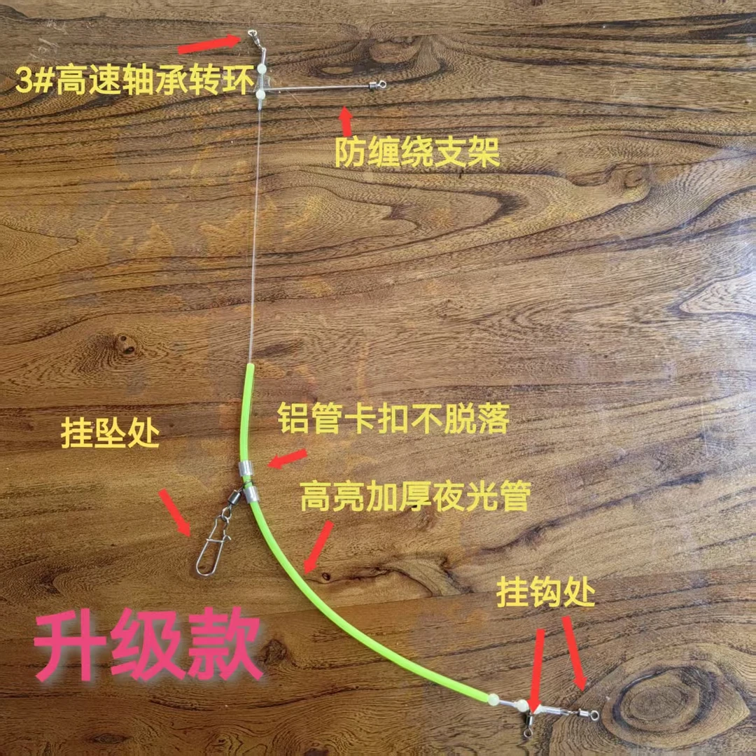 升级款海钓精品绿色夜光中通线组黑黄鱼鲈鱼白姑鱼防缠绕