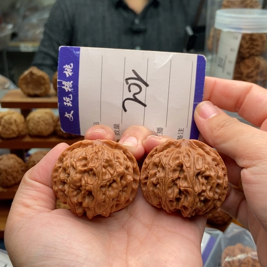 文玩核桃把件43苹果园