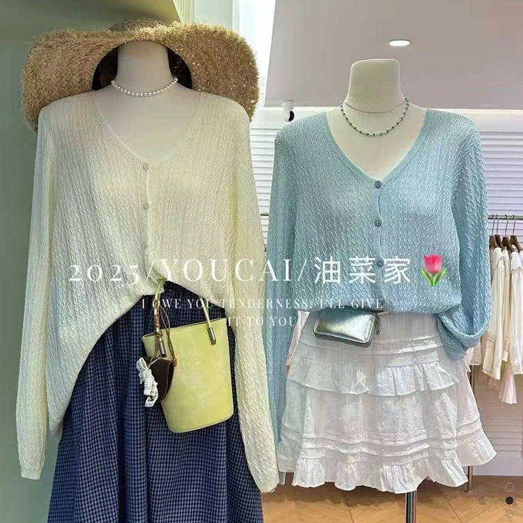 油菜 D7219大码V领针织开衫女宽松显瘦百搭打底衫时尚上衣两件套