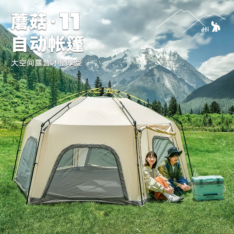 外出游玩蘑菇帐篷户外休闲精致露营六角便携折叠加厚防雨自动帐