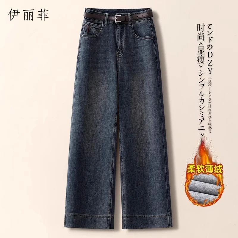 复古深蓝色高腰加绒直筒牛仔裤女2024秋冬新款宽松九分裤棉96聚酯