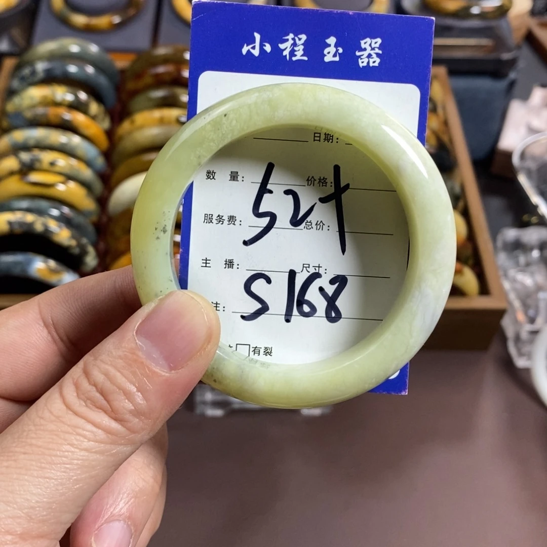 蛇纹石玉手镯未镶嵌叮*哒