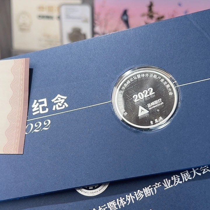 纯银品峰医疗银章20克