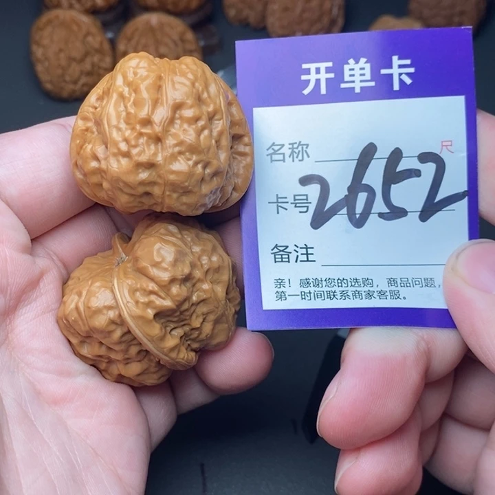 文玩核桃吊坠好果子