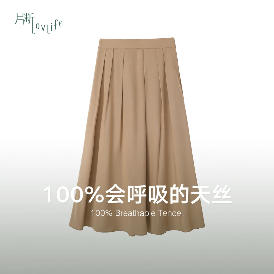 片断长裙P4B322204Q01