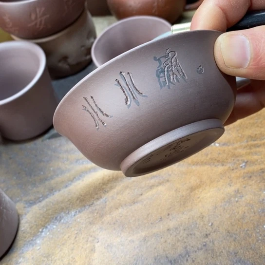 紫砂茶杯德****善宜兴紫砂