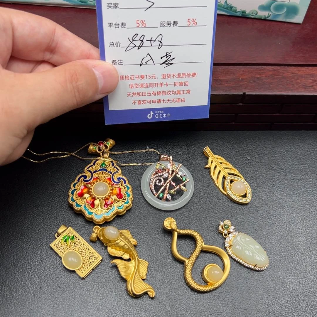 未镶嵌和田玉挂件S**o