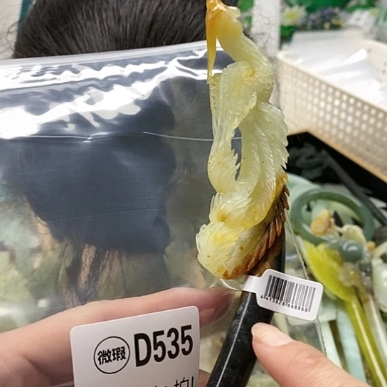 蛇纹石玉发饰合金三****）