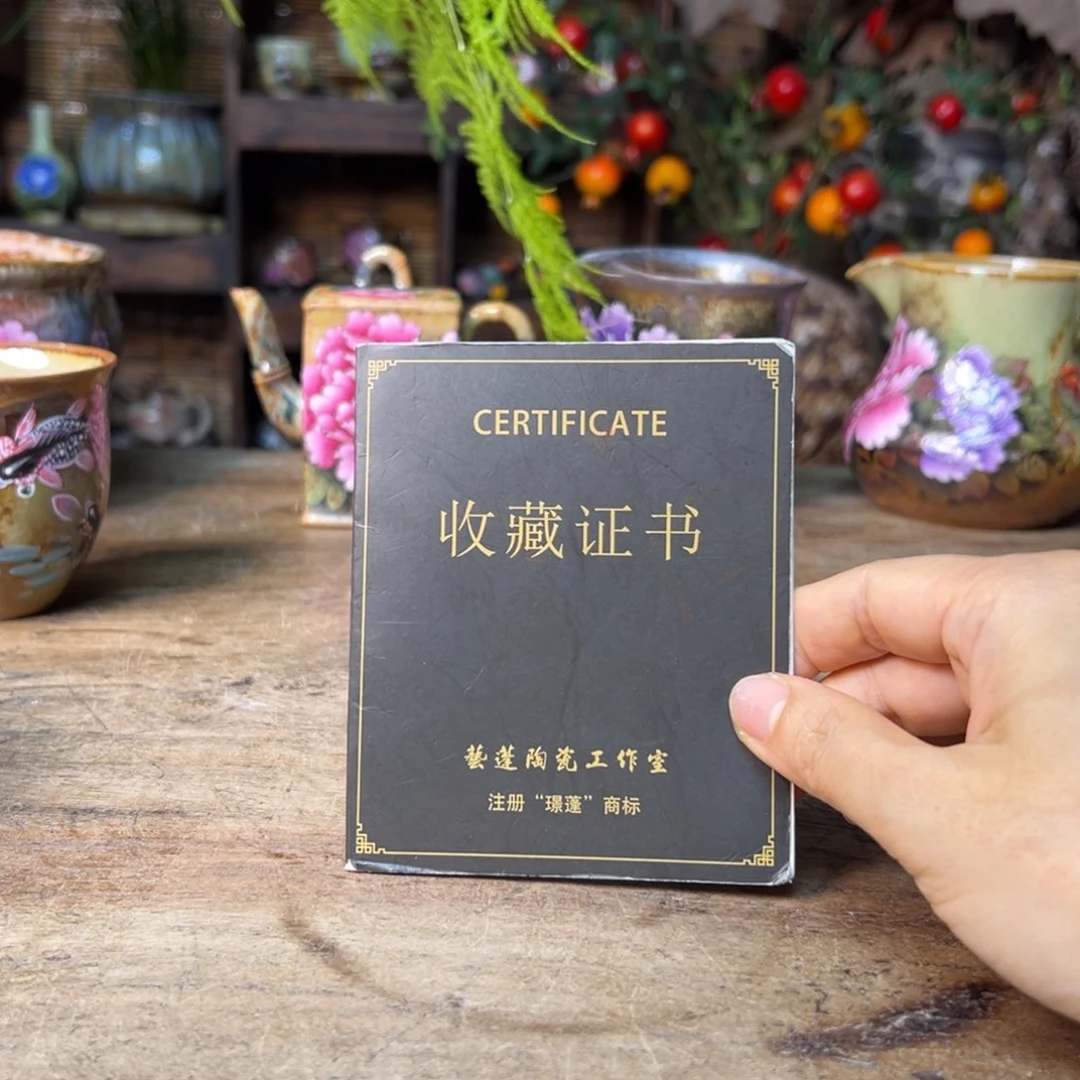 瓷片预存20～～～～～～～～