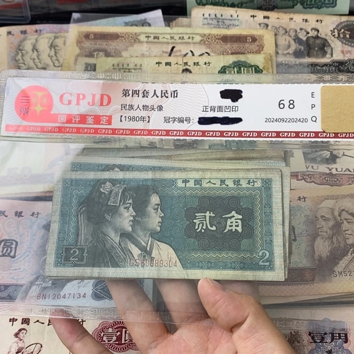 8002原票30张。