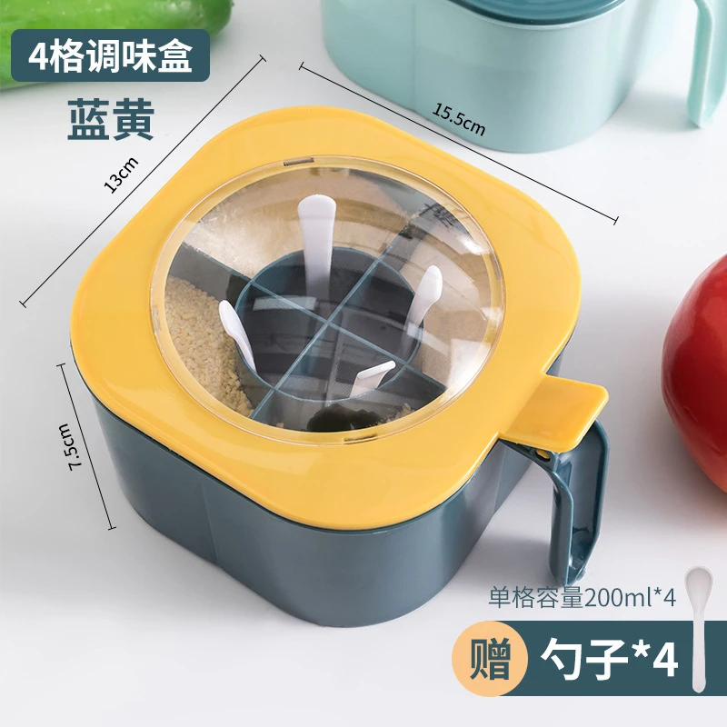 【福利品】厨房调料瓶调料盒家用调味收纳盒一体多格创意可爱置物架