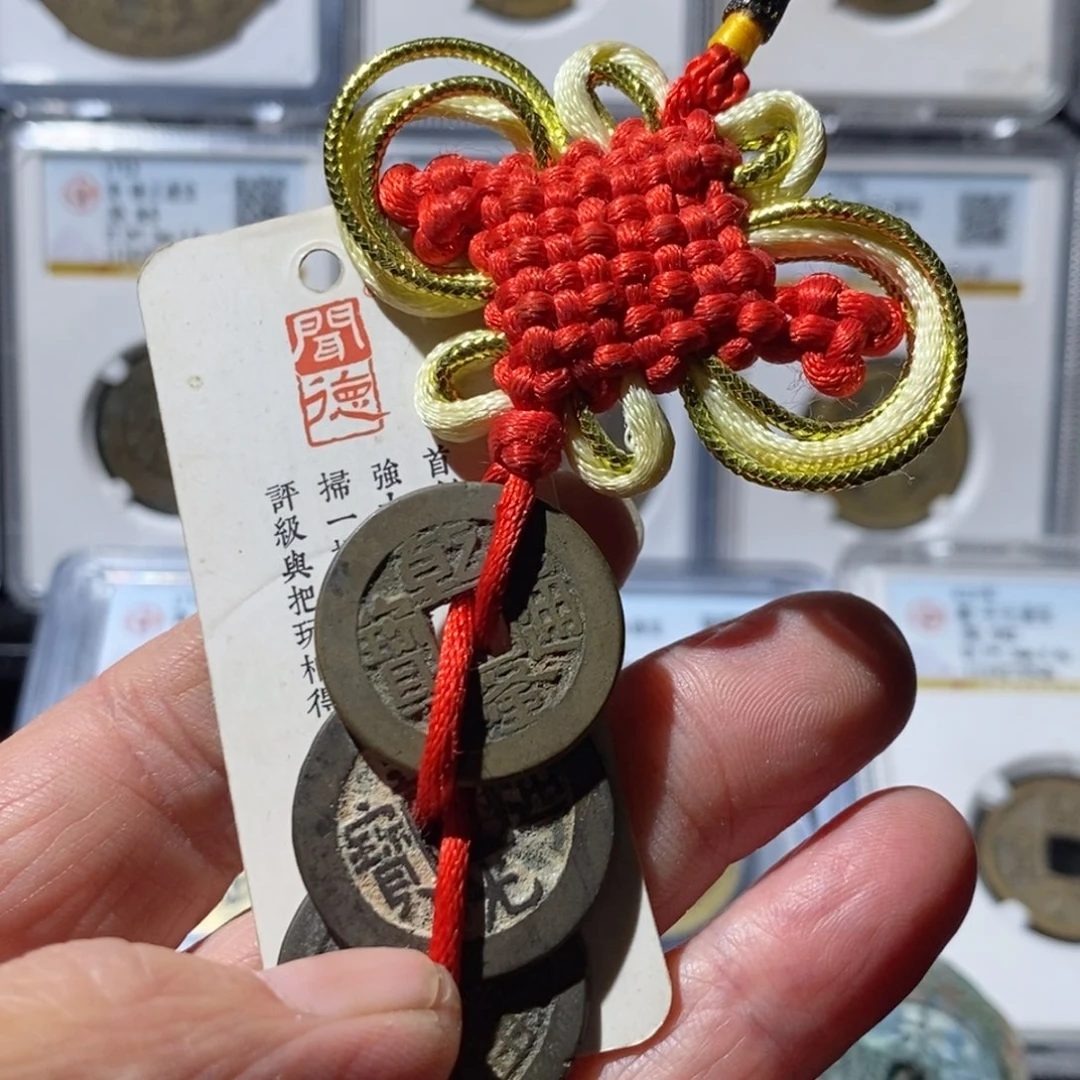 铜钱到家挂饰～德胜