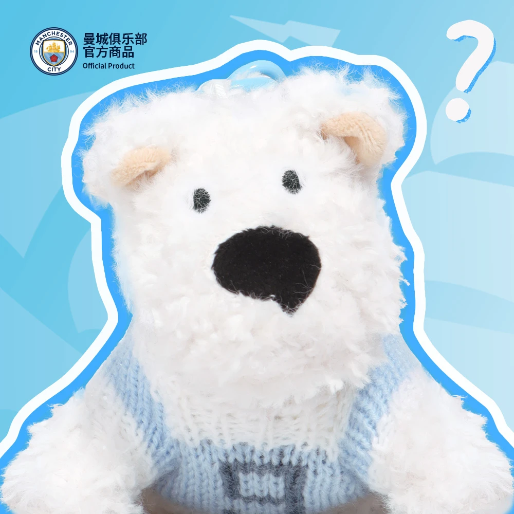 【官方正版】曼城俱乐部 | 球员毛绒小狗挂件可爱周边德布劳内
