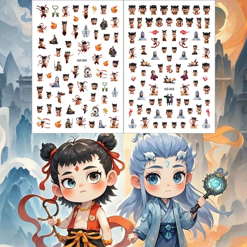 可爱哪吒指甲贴卡通奖励儿童美甲贴敖丙耳机卡通动漫小贴纸玩具