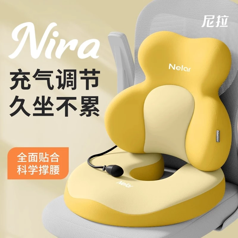 人体工学椅子护腰垫护腰坐垫办公室腰托坐垫腰靠屁垫座垫久坐神器