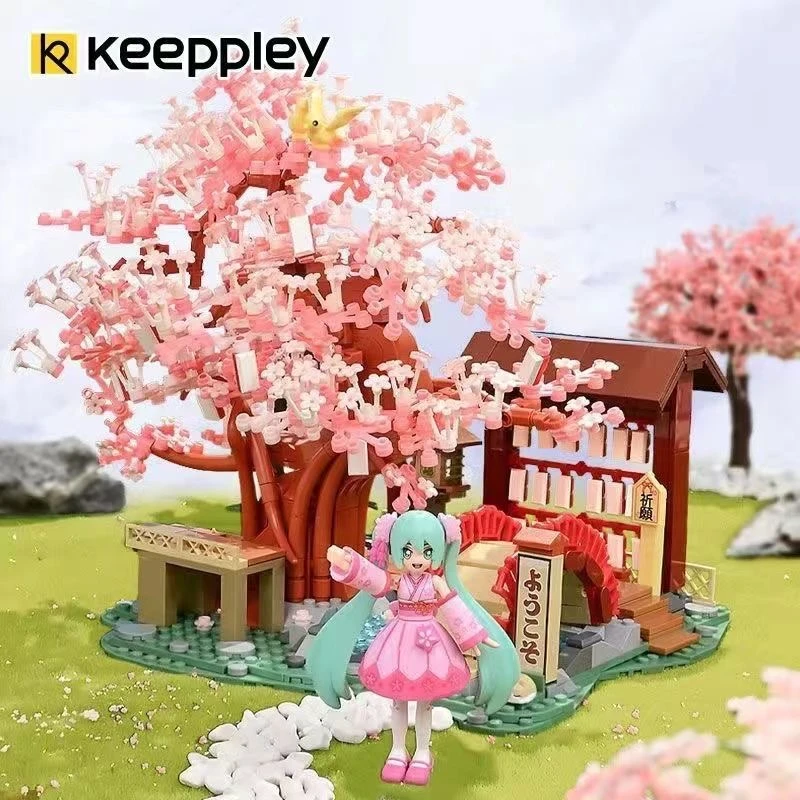 启蒙keeppley初音未来积木樱花坂道拼装益智玩具模型摆件儿童礼物