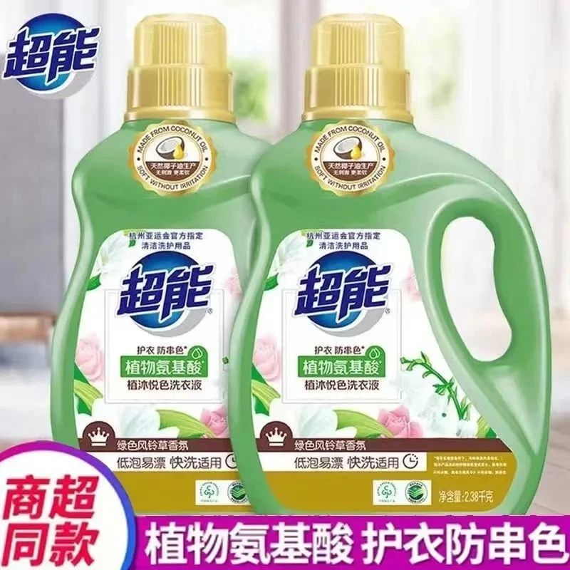 超能洗衣液植沐悦色实惠装机洗持久留香正品护色护衣去污渍家庭装