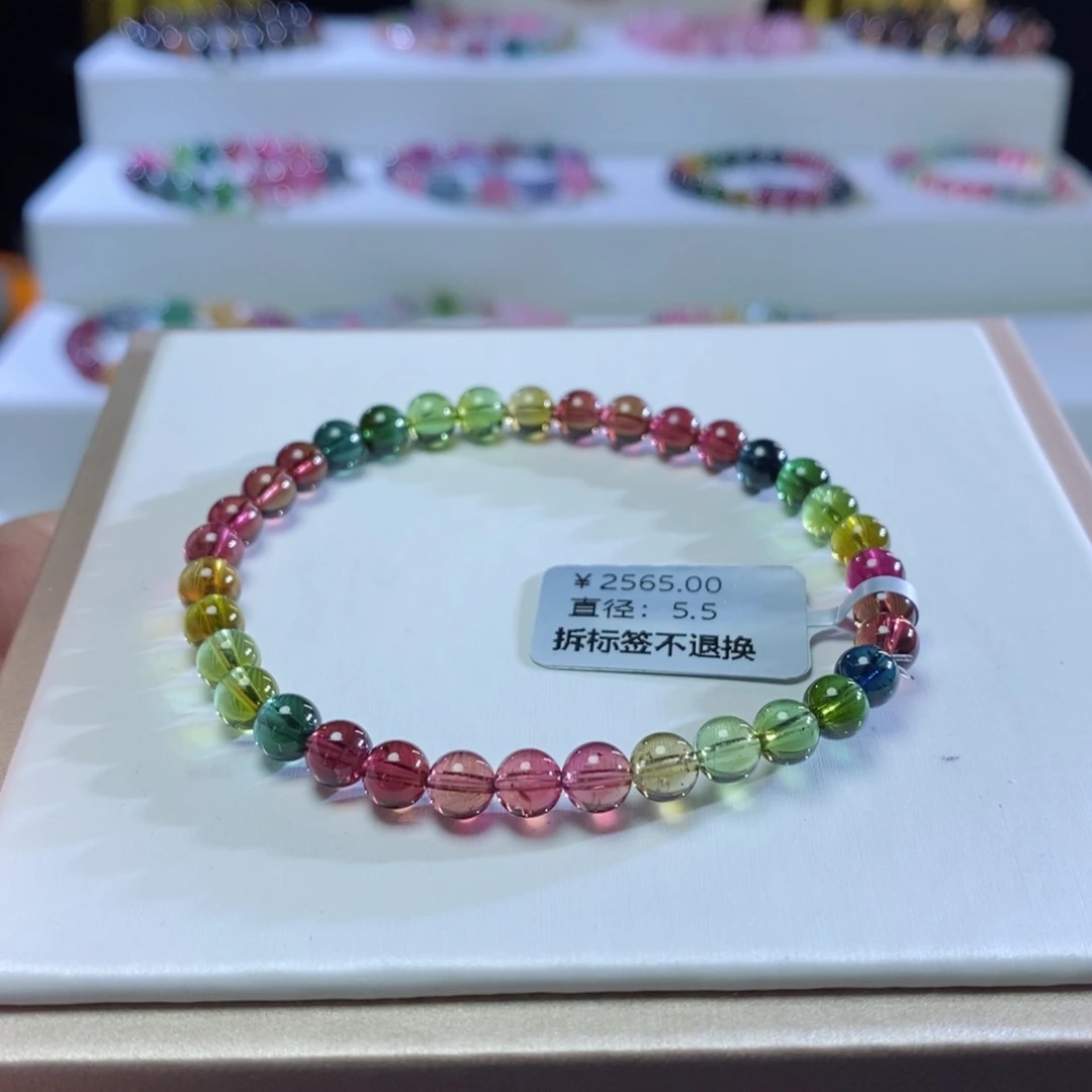 碧玺手链未镶嵌浓艳