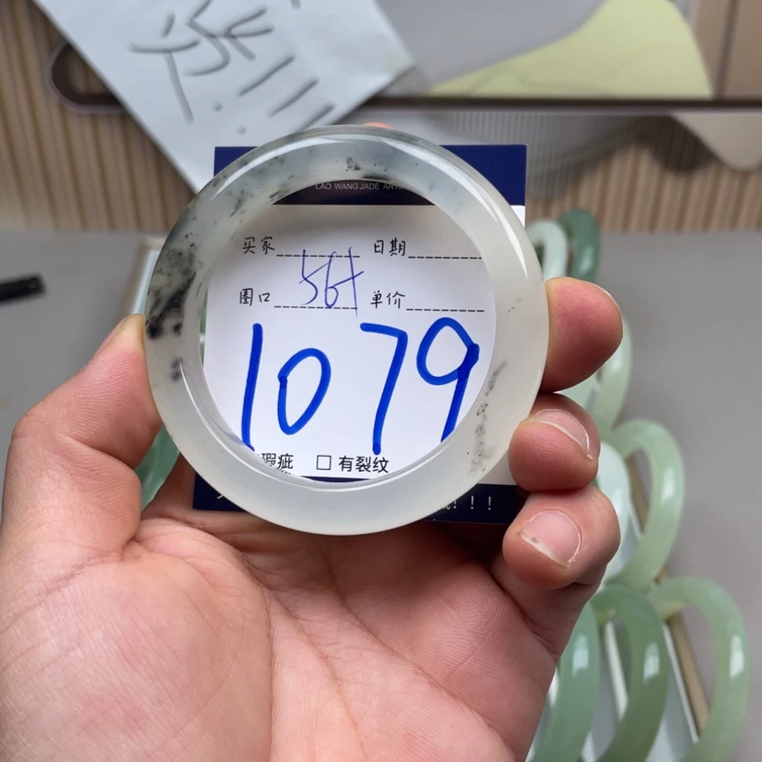 岫玉手镯手镯未镶嵌讨***卜