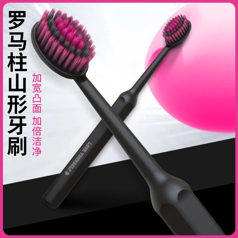 KAMCAC【2支装】多巴胺山型凸面软毛护龈牙刷防滑罗马柱手柄家用