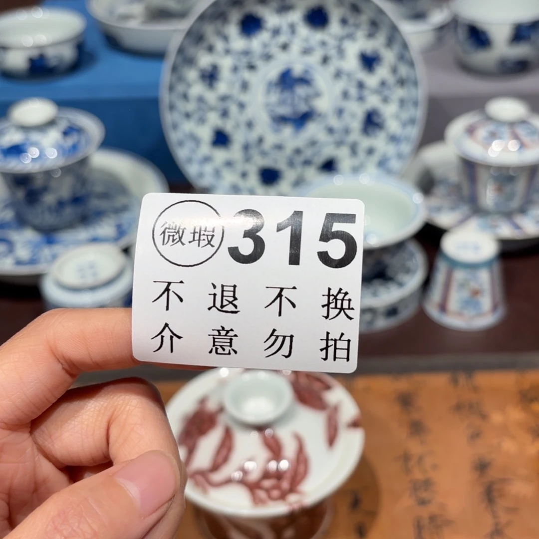 瓷片`***菍景德镇纯手工手绘