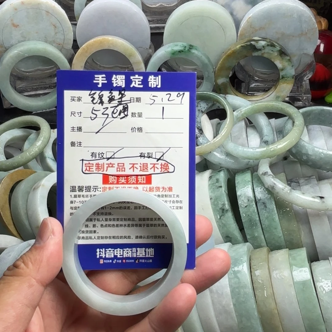 定制翡翠未镶嵌锦*