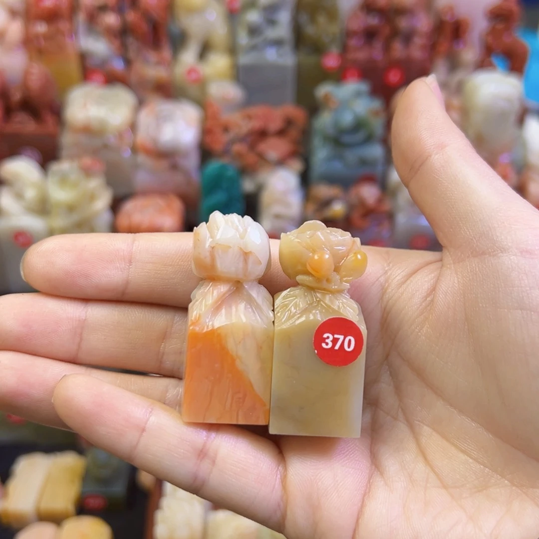 昌化石印石薯****滴手工篆刻