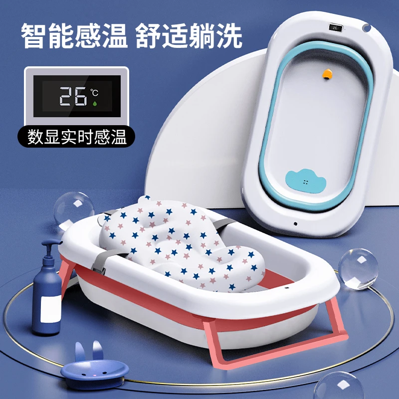 儿童折叠浴盆婴儿可折叠家用小孩洗澡盆宝宝洗澡盆新生儿浴盆