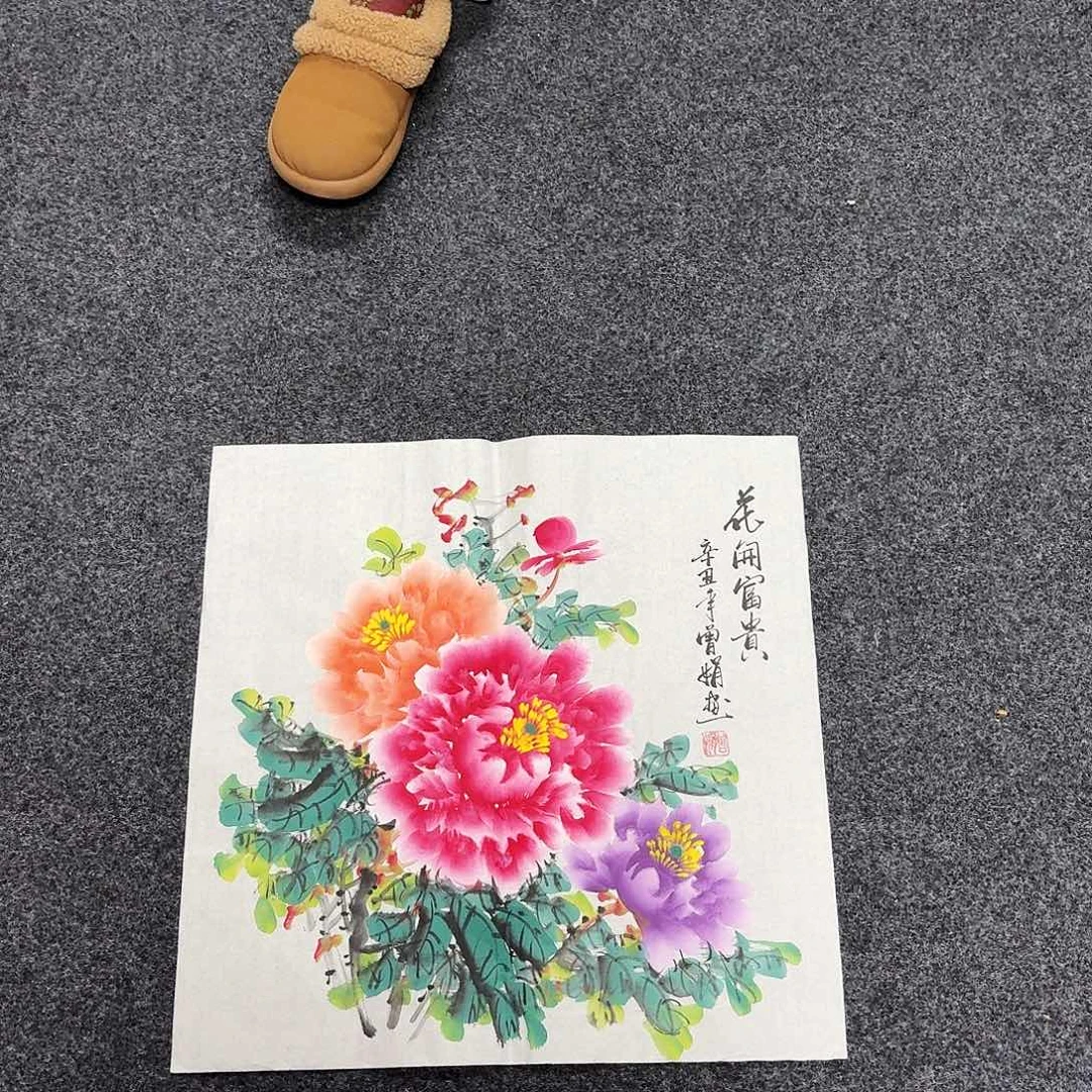 尚古里商贸 画心一张