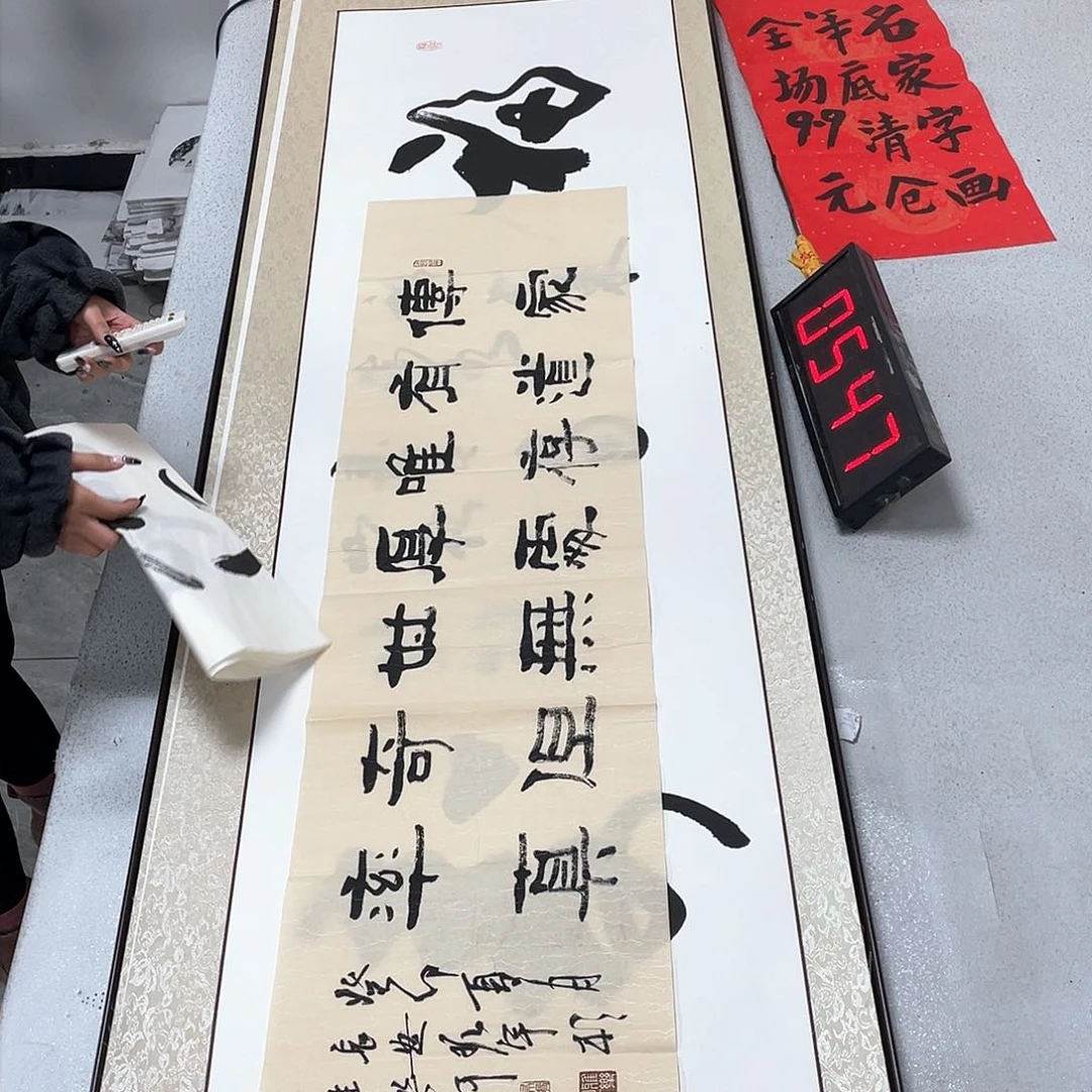 书法书法艺术研究院院长