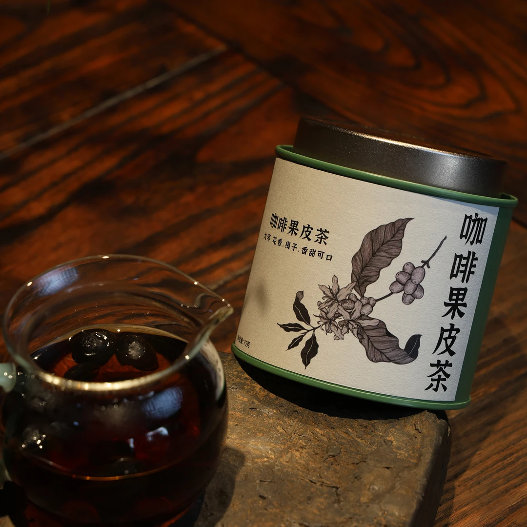 ●【咖啡果皮茶】75克罐装