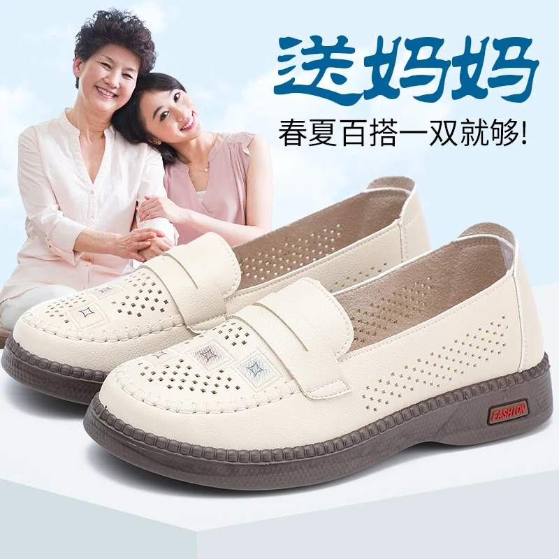 泰和源老北京布鞋夏季女士新款休闲百搭透气镂空单鞋中老年妈妈鞋
