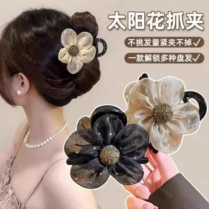 夏天网红新款气质太阳花后脑勺高级山茶花发夹抓夹女网纱花朵鲨鱼