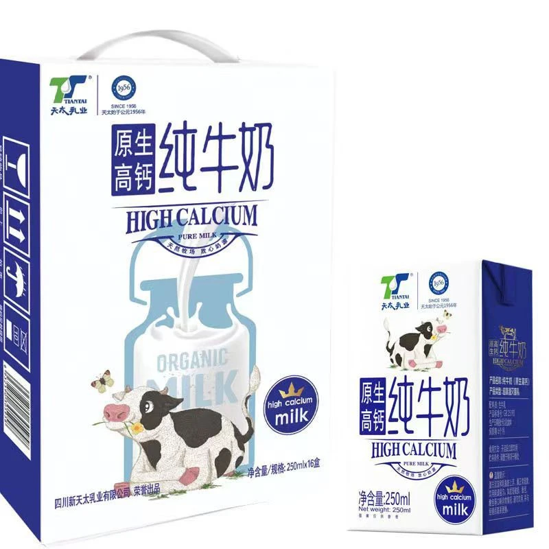 天太牛奶整箱250ml*24早餐牛奶搭配面包好牛奶