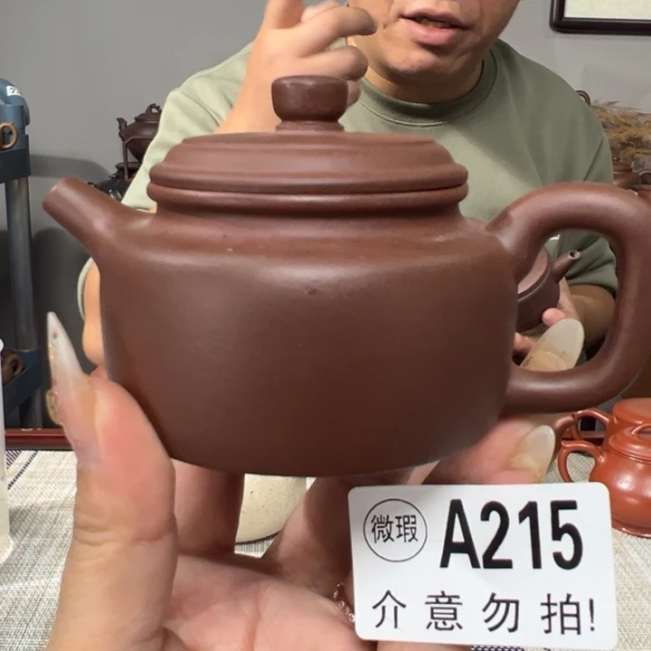 紫砂公道杯宜兴原矿紫砂精品